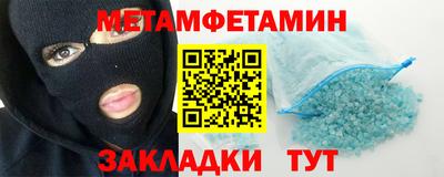 мет Боровичи