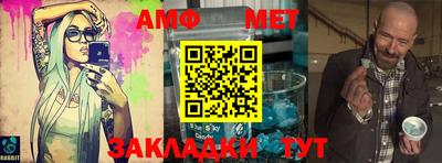марки nbome Братск