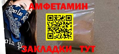 марки nbome Братск