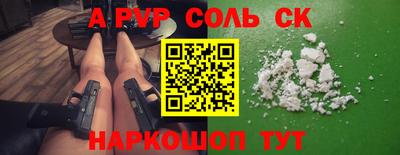 мет Боровичи