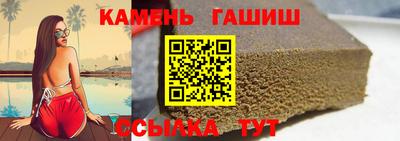 мет Боровичи