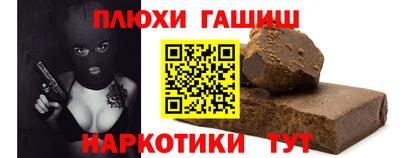 марки nbome Братск