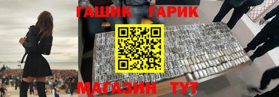 марки nbome Братск