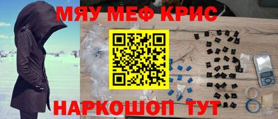 марки nbome Братск