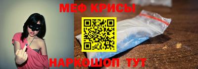 мет Боровичи