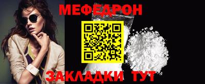 марки nbome Братск