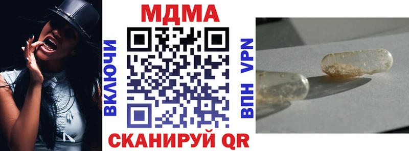 МДМА VHQ  цена   Барабинск 