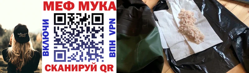 Меф mephedrone  наркота  Барабинск 