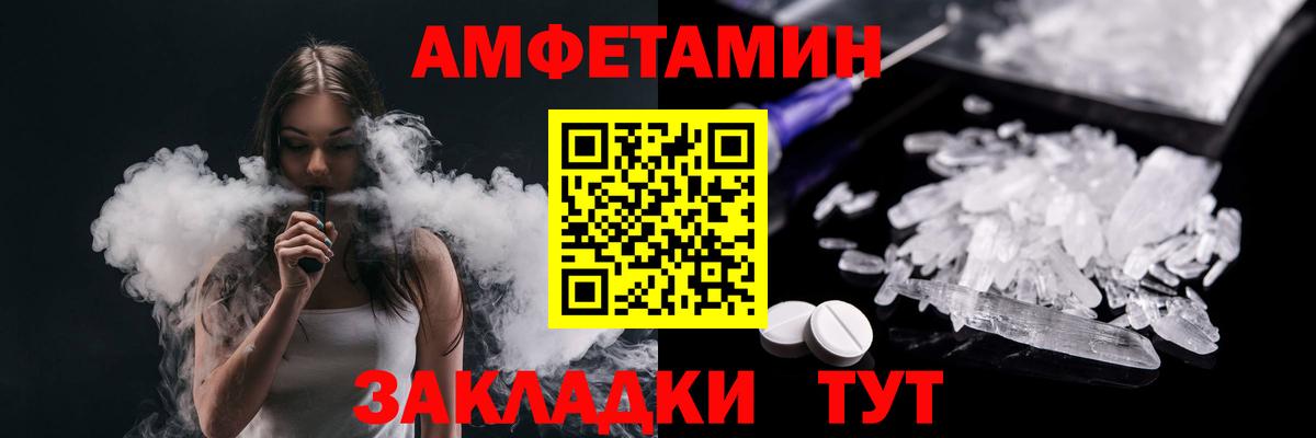 МЕТАМФЕТАМИН пудра Барабинск