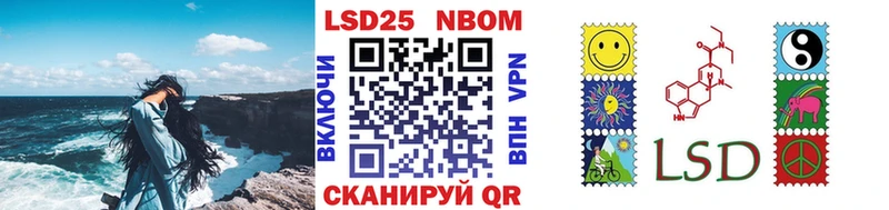 Наркотические марки 1,8мг  Барабинск 