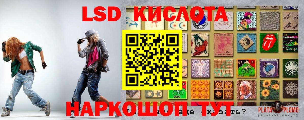 Наркотические марки 1,8мг  Вход с VPN  Барабинск 