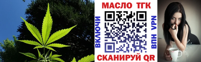 Дистиллят ТГК концентрат Барабинск