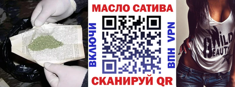 купить   Барабинск  OMG tor  ТГК THC oil 