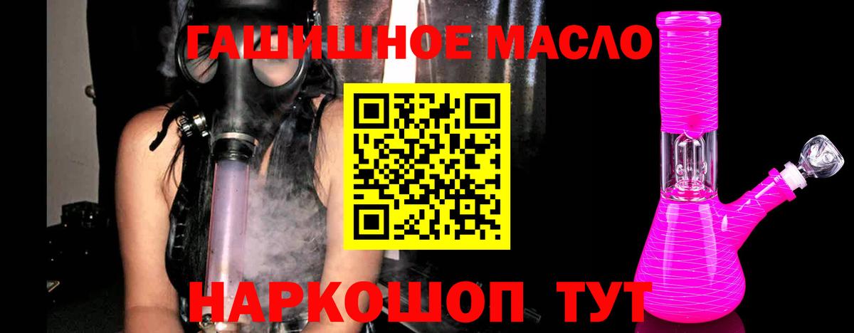 ТГК вейп с тгк  Вход с VPN  Барабинск 